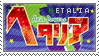 Animated Hetalia stamp Animated Hetalia stamp